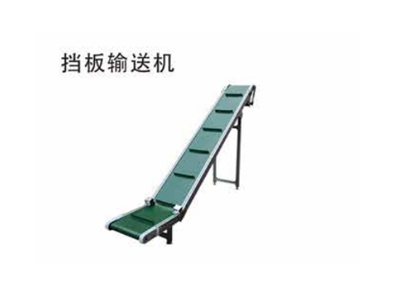 擋闆輸送機(ji)